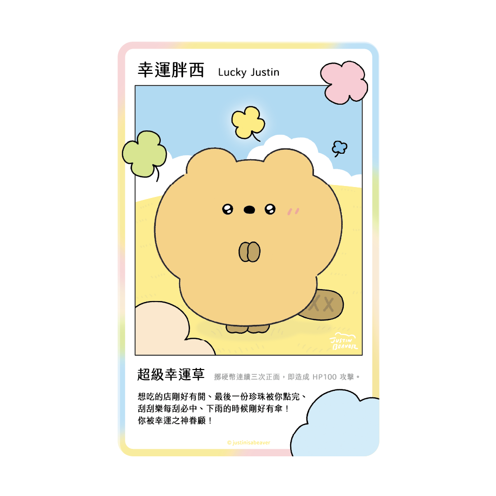 商品圖示 0