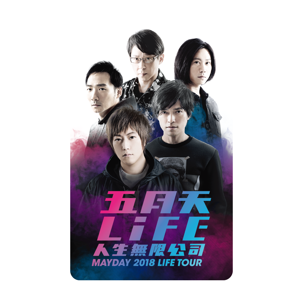 Mayday 2018 LIFE TOUR Card