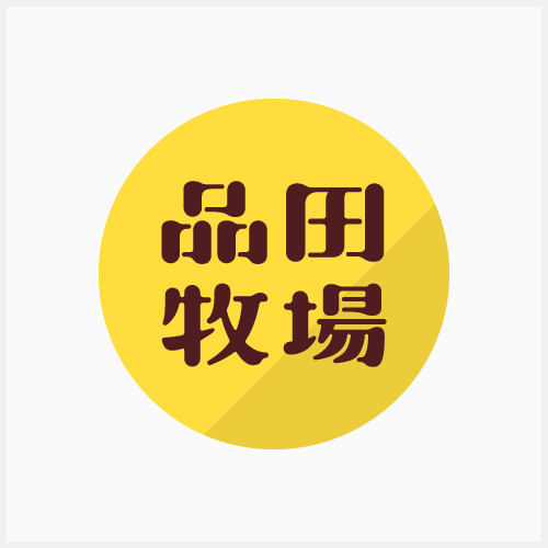 品田牧場圖示