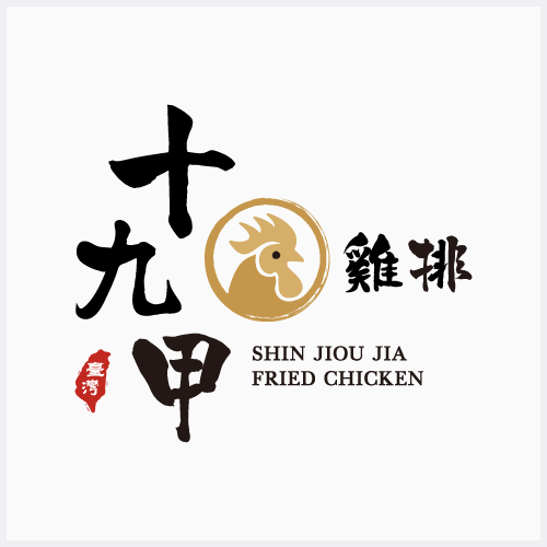 十九甲雞排圖示