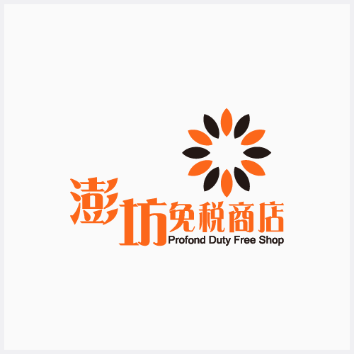 澎坊免稅商店圖示
