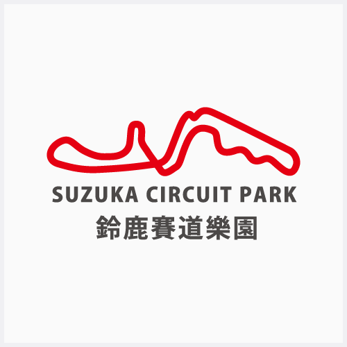 鈴鹿賽道樂園圖示