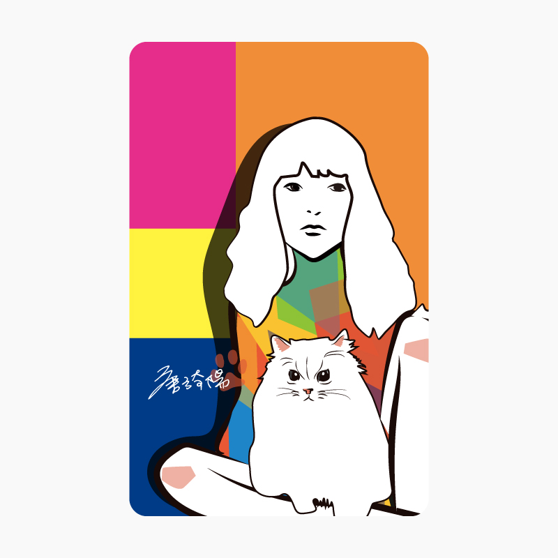 唐綺陽×伊甸伴你行《Never give up》一卡通
